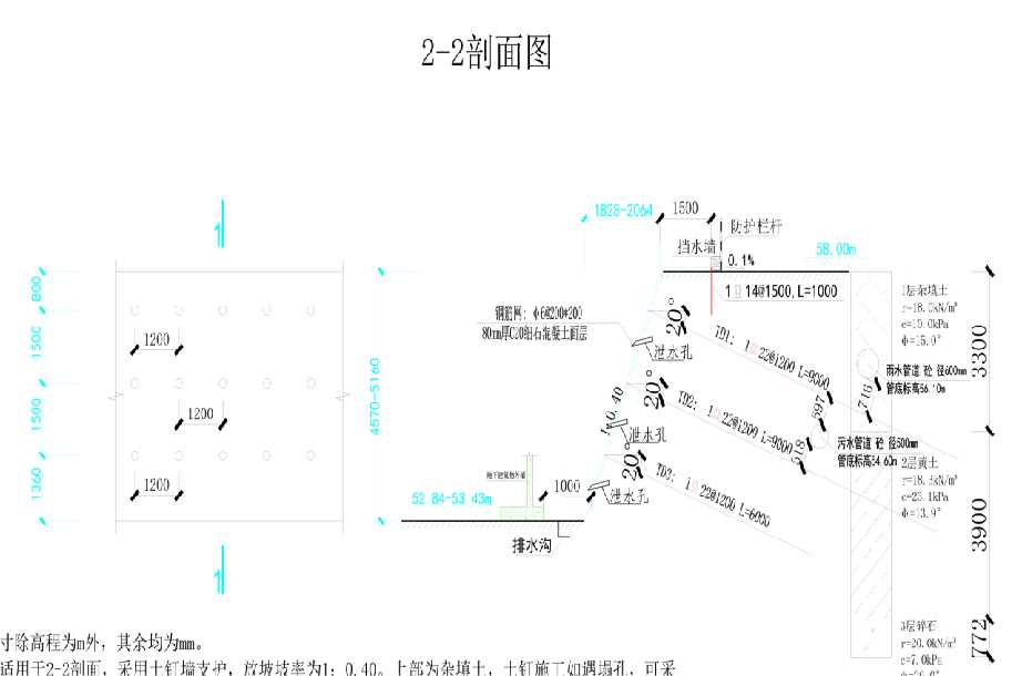 铜陵铜官山区岩土工程设计