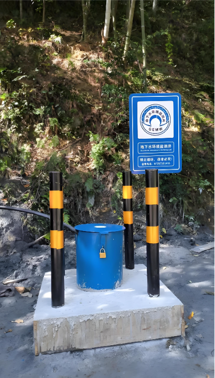 铜陵铜官山区监测井
